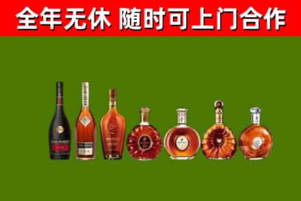 玉树回收洋酒